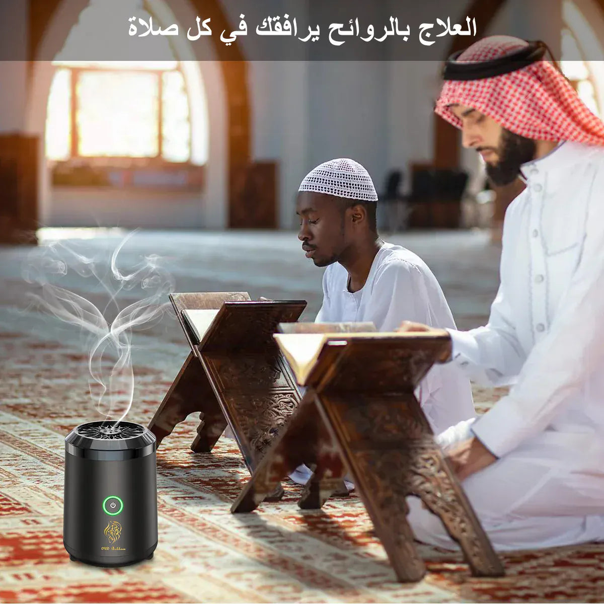 SOULOMIA Brûleur d'Ensens électrique OUD/Bakhoor