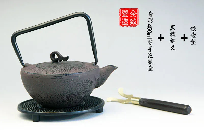 Théière japonaise en fonte Tetsubin – 450 ml avec filtre inox
