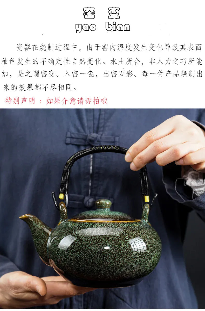 Théière en céramique 750 ml style Tianmu
